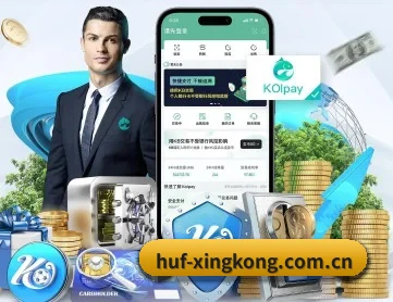星空体育app APP 深度功能 - xingkongtiyu
